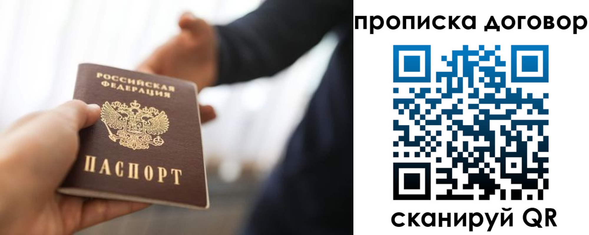 регистрация для дет. сада в Сахалинской области