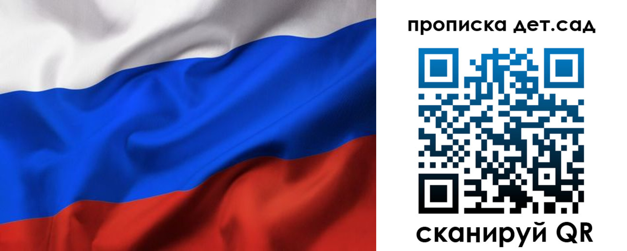 временная регистрация недорого в Сахалинской области